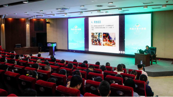 第六期“天府文旅大讲堂”：关注本土文化 讲好四川故事