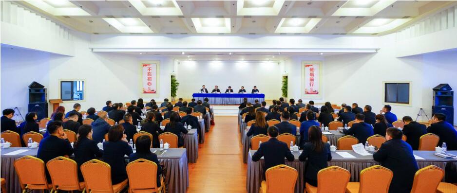 尊龙凯时集团召开干部大会：宣布总经理调整