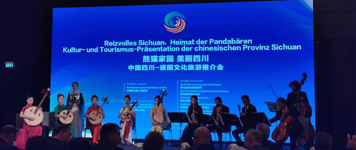 集团党委书记、董事长任丁率团在柏林参加中国（四川）-德国文化旅游推介会并签署战略合作协议