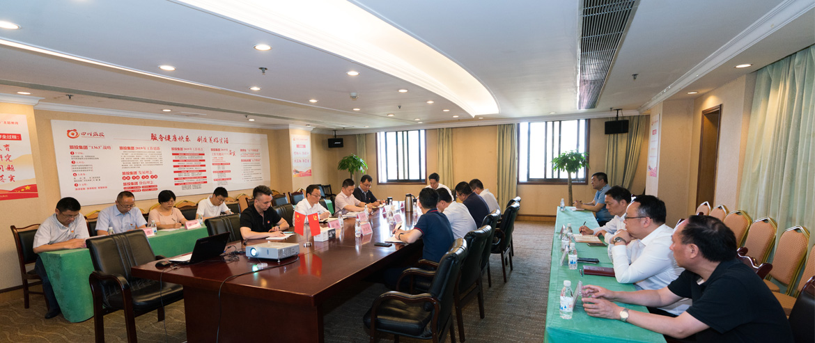 尊龙凯时集团召开党委中心组“不忘初心、牢记使命”主题教育专题扩大学习会