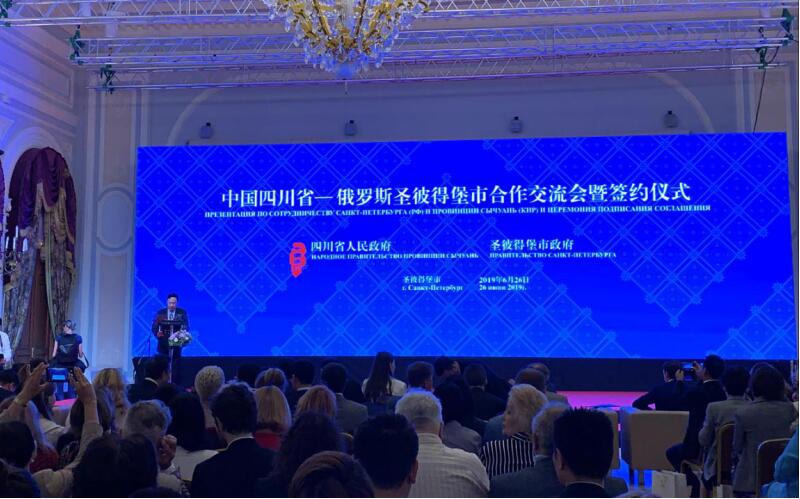 集团党委书记、董事长任丁率团赴西班牙、匈牙利、俄罗斯考察并签署战略合作协议