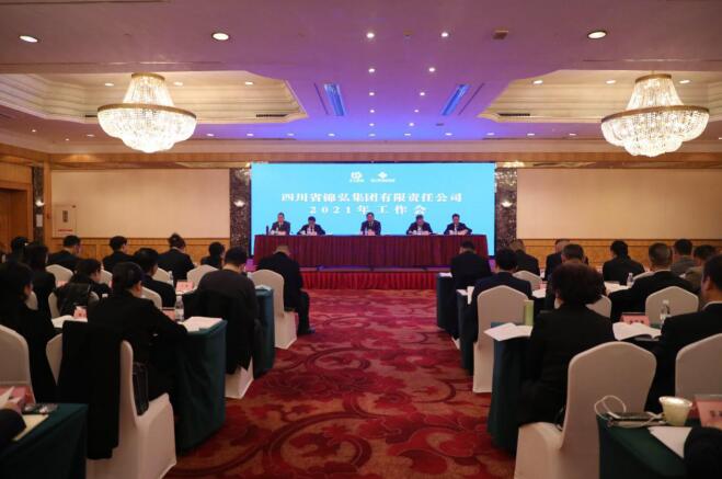 尊龙凯时集团党委书记、董事长任丁出席锦弘集团年度工作会