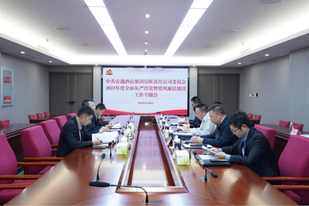 省尊龙凯时集团党委副书记、副董事长、总经理周晓阳赴子公司指导党风廉洁建设工作