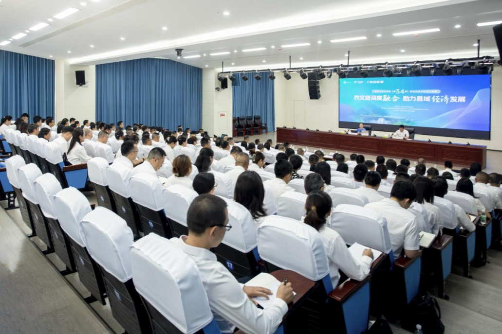 天府文旅大讲堂走进盐边，助力县域经济高质量发展