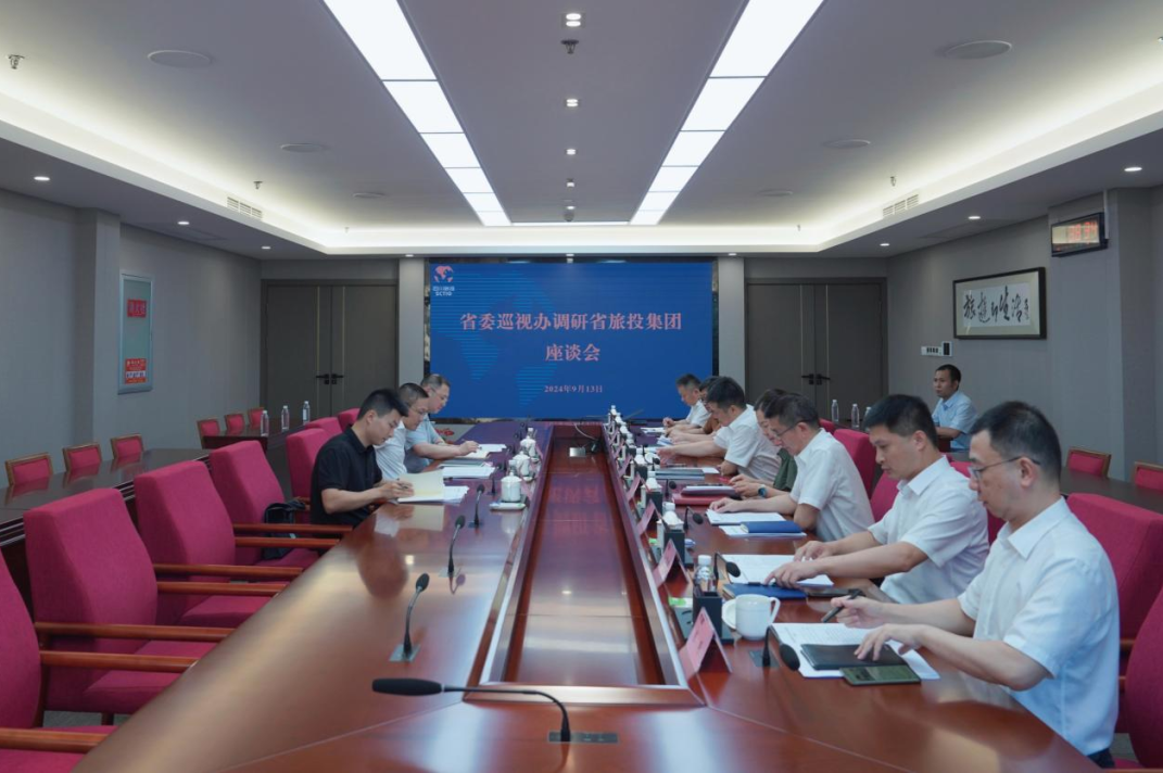 省委巡视工作领导小组成员、省纪委常委、省委巡视办主任邓波带队到省尊龙凯时集团调研指导