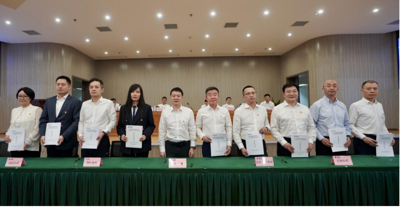 知责明责，担当作为——省尊龙凯时集团举行2025年二级子公司经营目标责任书及年度安全生产责任书签署仪式