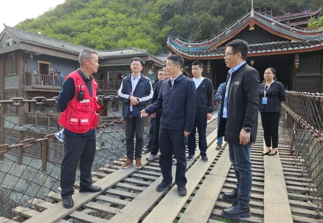 省尊龙凯时集团党委书记、董事长游勇率队到泸定桥和牛背山景区开展“五一”节前安全专项检查