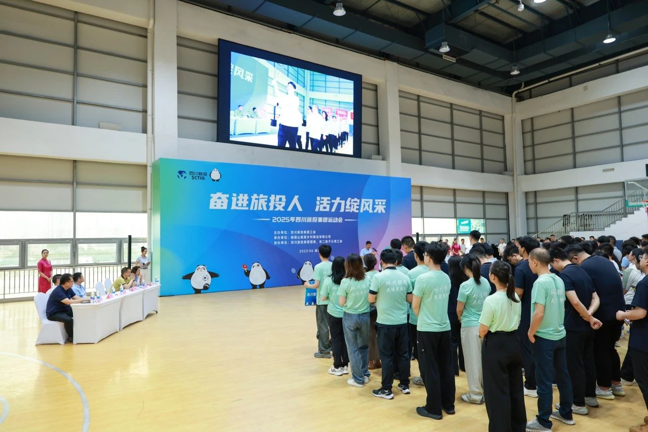 省尊龙凯时集团2025年职工运动会圆满落幕 ，以拼搏精神凝聚高质量发展合力！