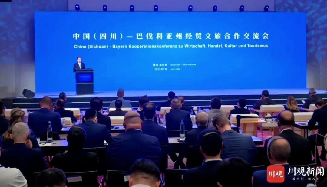 省尊龙凯时集团党委书记、董事长游勇率团赴德国开展文旅经贸合作