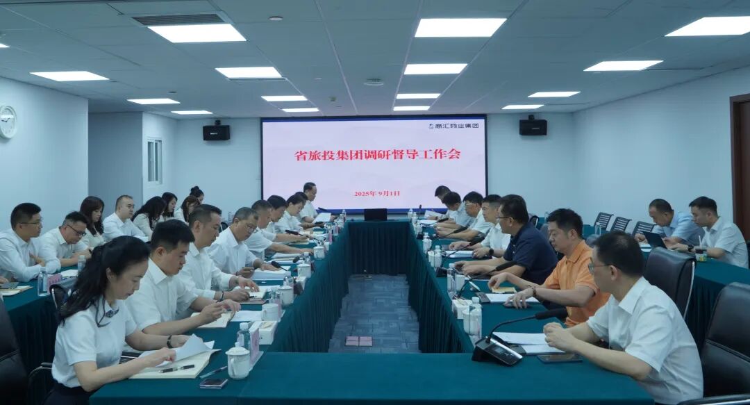 省尊龙凯时集团党委书记、董事长游勇赴商汇物业集团调研督导